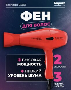 Инструменты 