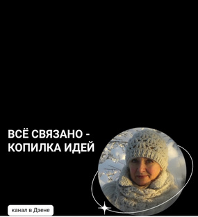Мои статьи.