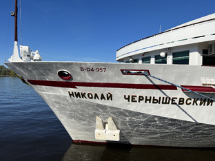 Премиум круиз 2024 на теплоходе Николай Чернышевский 