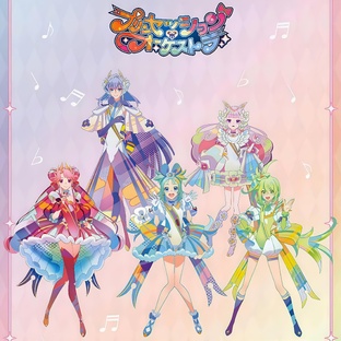 PRINCESS SESSION ORHESTRA | СЕССИОНЫЙ ОРКЕСТР ПРИНЦЕСС 