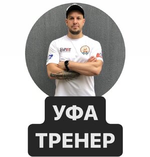 Моя работа 🏆