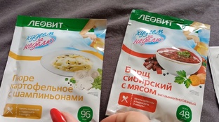 Леовит Традиционный с мясом 