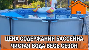Развлечения на даче