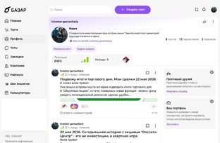Материалы из "Финбазара"