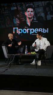 Подкасты с Фроловым