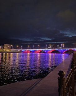 Екатеринбург