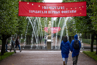 Петергоф. Возрождение