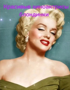 Красивые люди 🌹🌹🌹