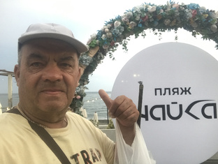 ПУТЕШЕСТВИЯ И ПОЕЗДКИ.