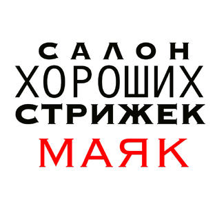 Техники окрашивания волос