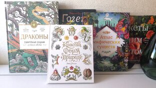Обзоры книг