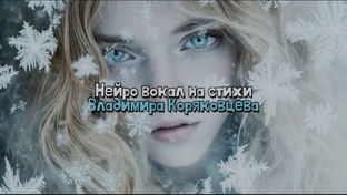 НЕЙРО МУЗЫКА
