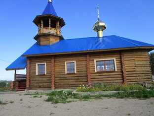 Родина предков.