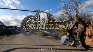 2025 г.