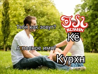 Мои куклы Kurhn