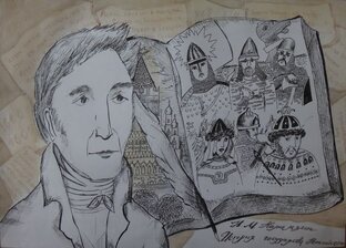 История в лицах