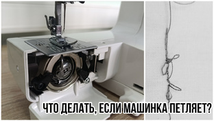 Что делать, если