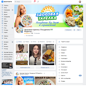 ДОБАВЛЯЙТЕСЬ К НАМ ВКОНТАКТЕ