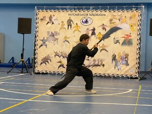 Алебарда. Семинар МАСТЕРА ЧЭНЬ ЦЗЫЦЯН в Якутске, СЕНТЯБРЬ 2024 г.