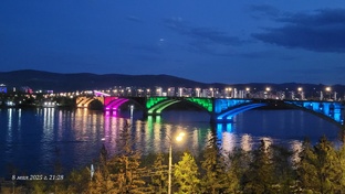 Красноярск