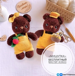 мишки 