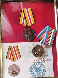 Акция №18 