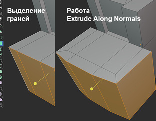 Инструменты Blender 4.2+