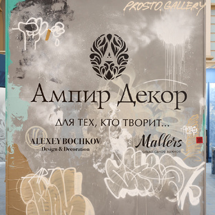 Выставки и мероприятия