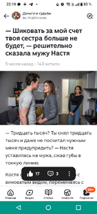 Вот какие бывают ненормальные люди.