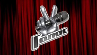 Голос 14 сезон