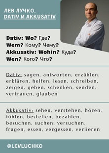 Авторская подборка Льва Лучко