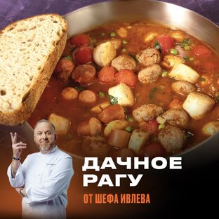 Мясо и птица