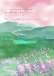 Записки интроверта