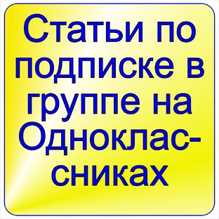 Платный контент