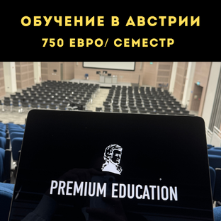 Где дешевле и лучше учиться чем в РФ?