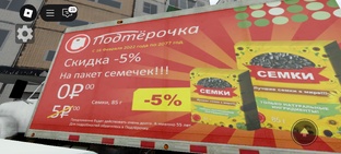 Новости Дамировска 