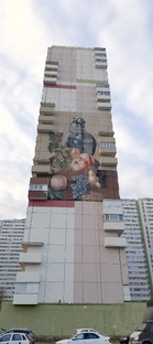 Всячина
