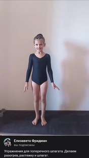 Занимаемся спортом🤸🏼‍♀️⛹️‍♀️🏋‍♀️🧘‍♀️