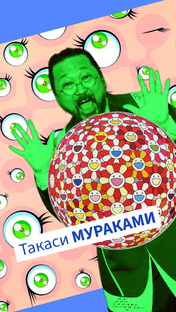 АРТцитата - зарядись!