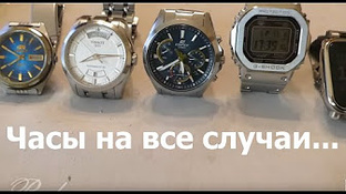 Часы