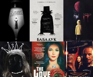 Кино развивающее чувство вкуса