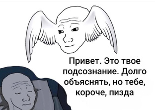 Мемы