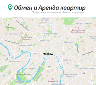 Про сайт "Обмен и Аренда"