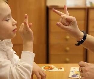 Сурдопедагогика