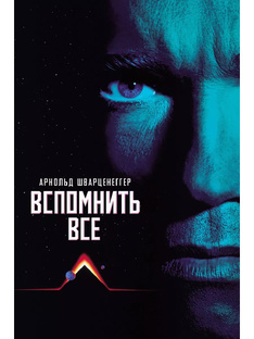 Sci-fi