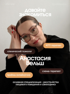 Обо мне