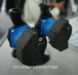 IMP PUMPS на Aquatherm 2025