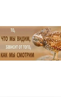 видео "Тайного и Явного"