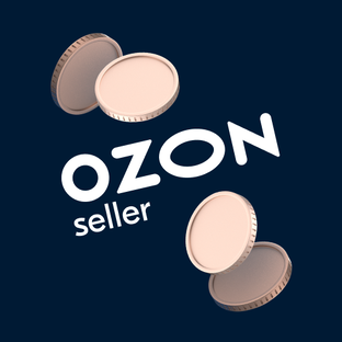 Как продавать на OZON?