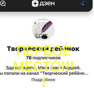 таблица лидеров